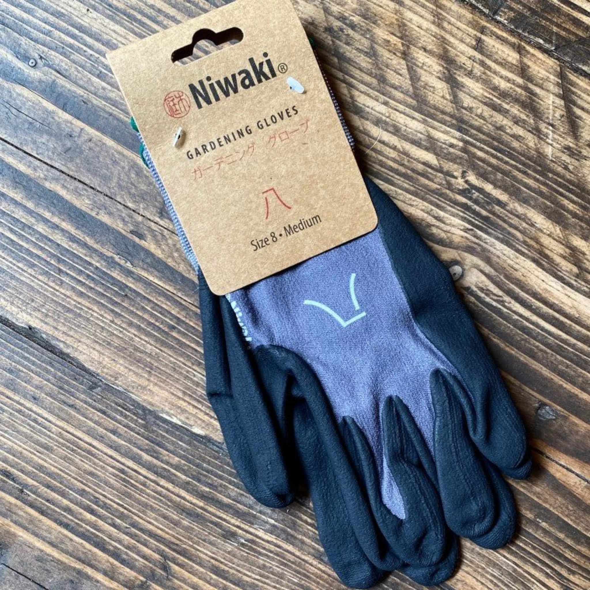grow urban Niwaki Gardening Gloves- Stocking Fillers | Outdoor Plant Care