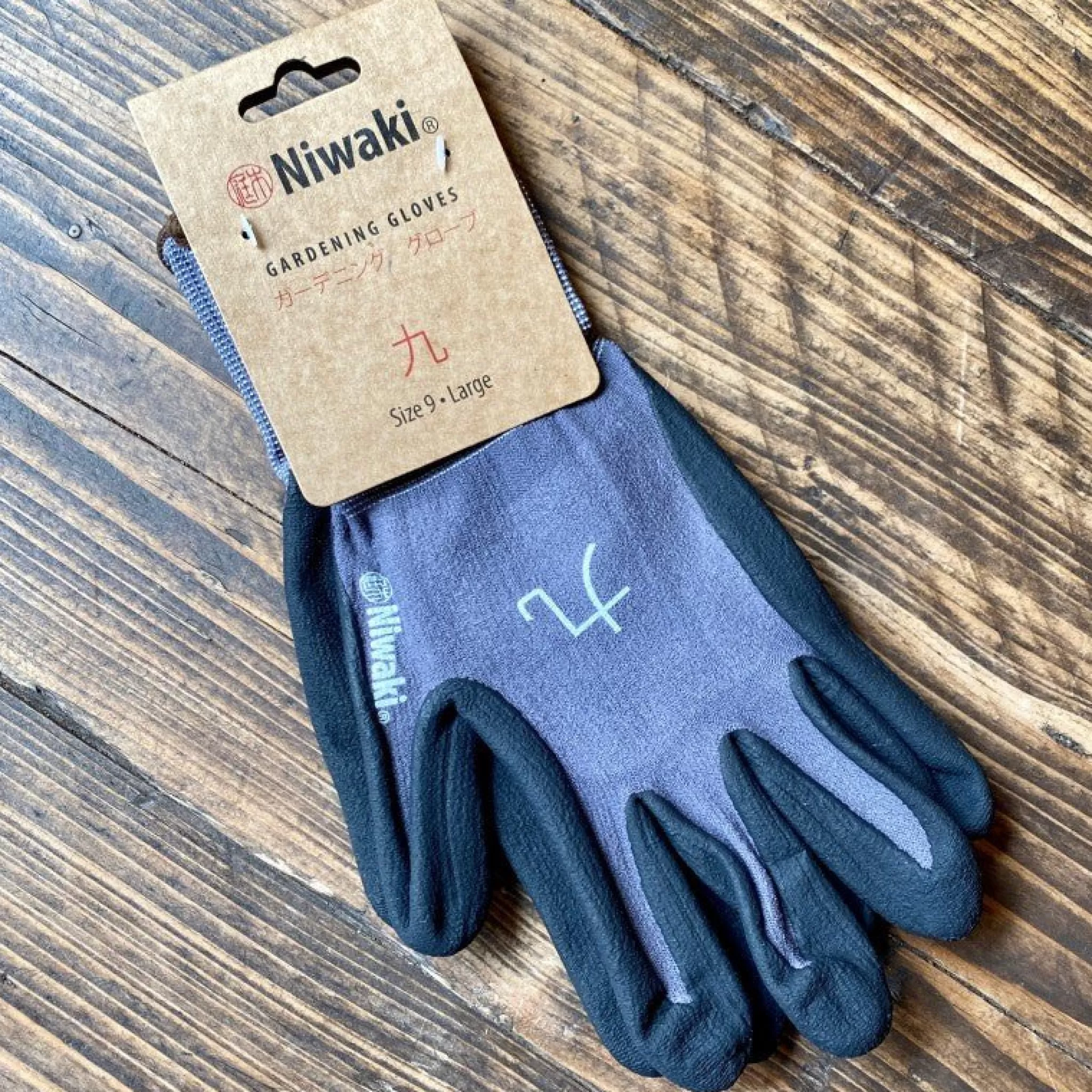 grow urban Niwaki Gardening Gloves- Stocking Fillers | Outdoor Plant Care