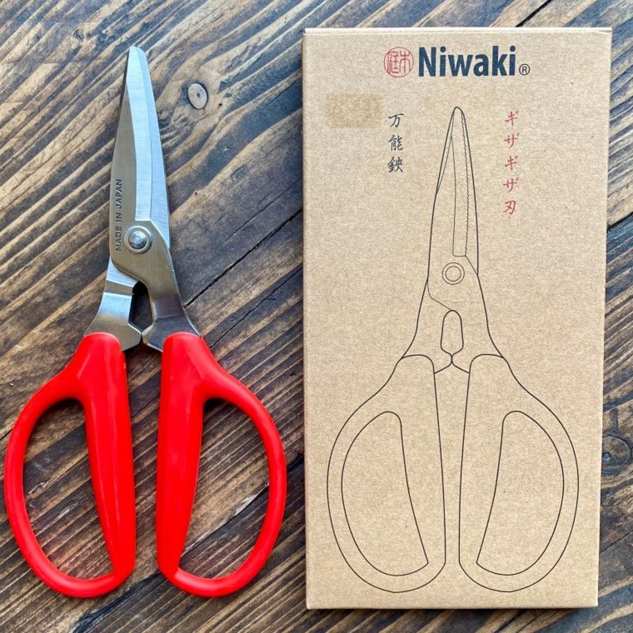 grow urban Niwaki Utility Scissors- Niwaki