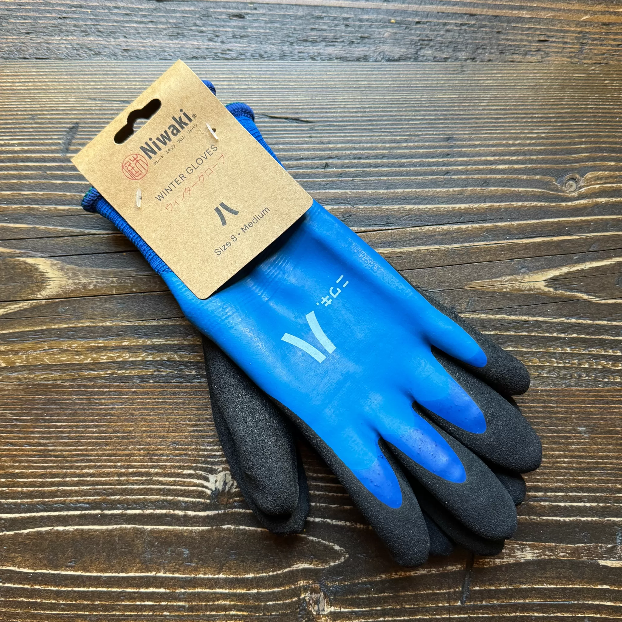 grow urban Niwaki Winter Gloves- Niwaki | Outdoor Plant Care