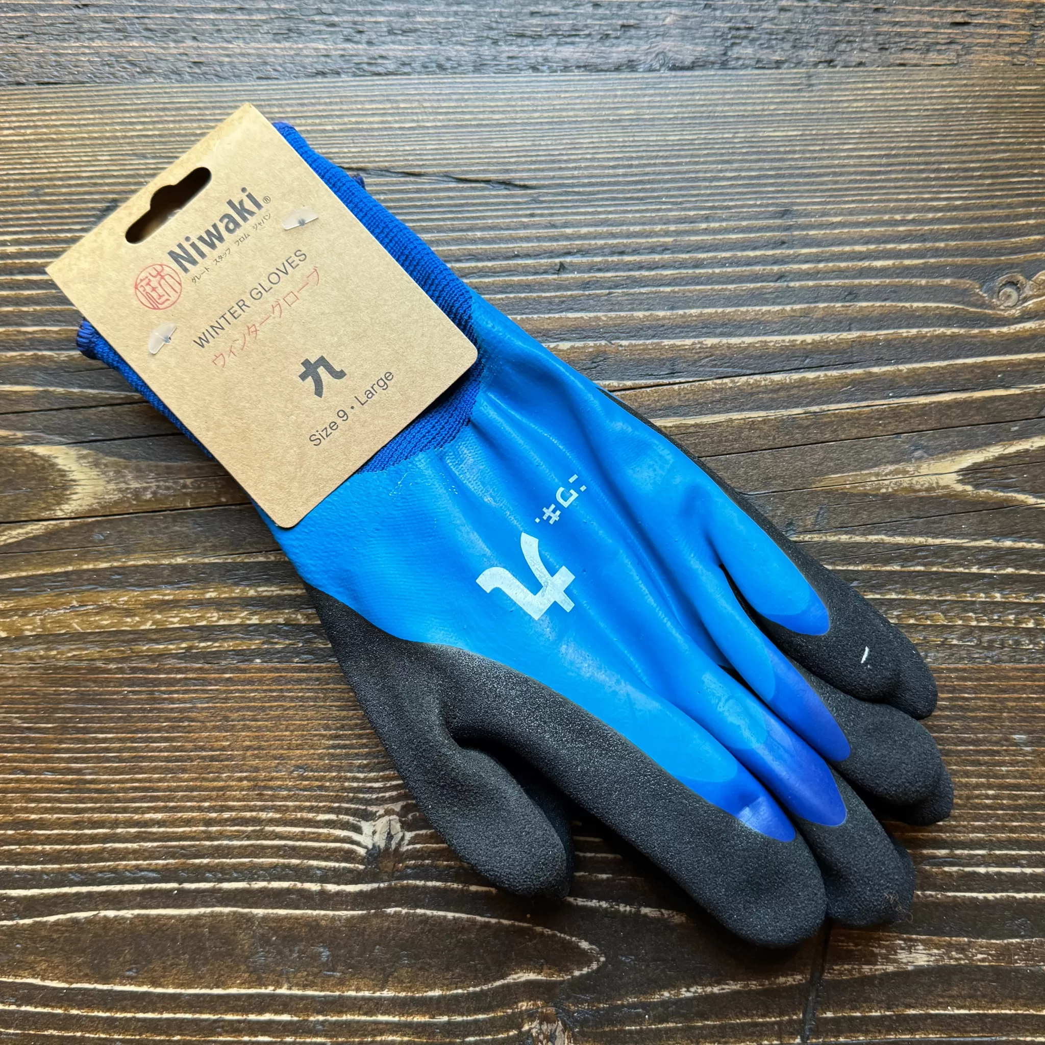 grow urban Niwaki Winter Gloves- Niwaki | Outdoor Plant Care